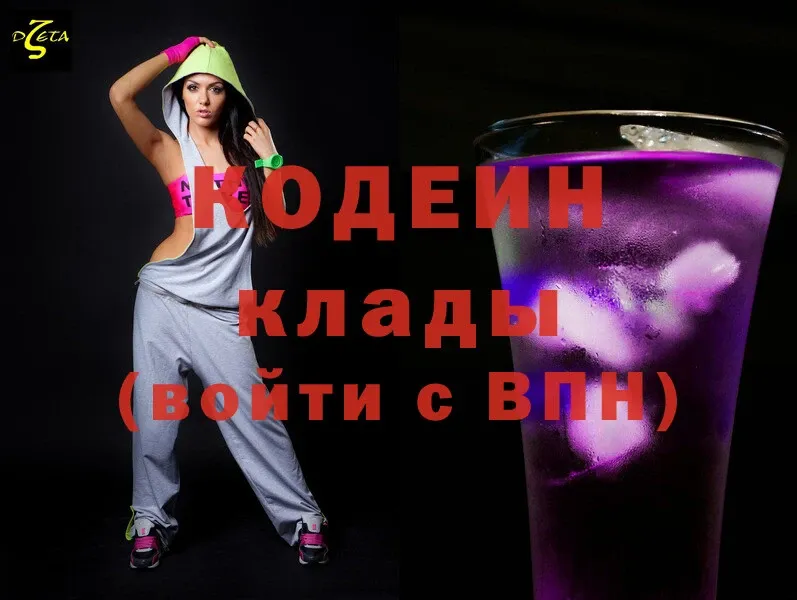 Кодеиновый сироп Lean напиток Lean (лин)  Мончегорск 