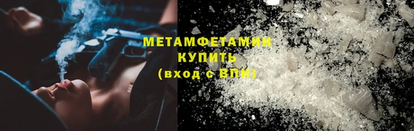 MDMA Premium VHQ Верхнеуральск