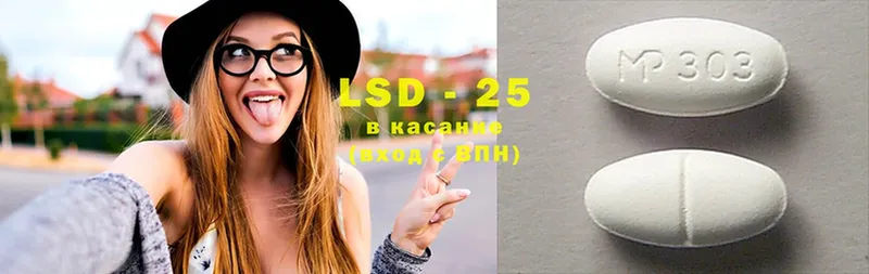 сколько стоит  Мончегорск  LSD-25 экстази кислота 